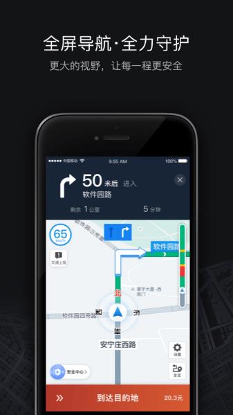 滴滴车主2023