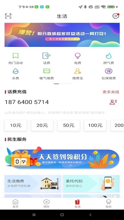 艾彩