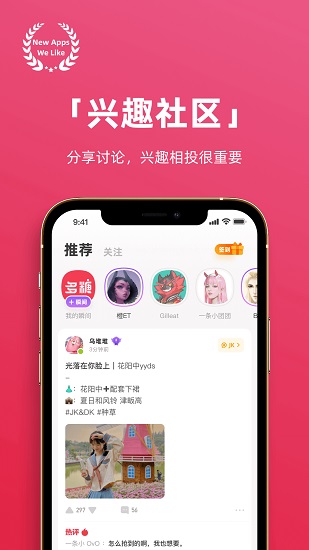 多糖app官方版