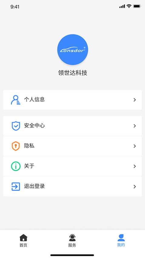 Lonsdor免费版