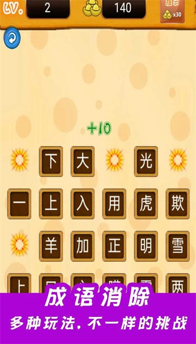开心脑筋急转弯 开心脑筋急转弯