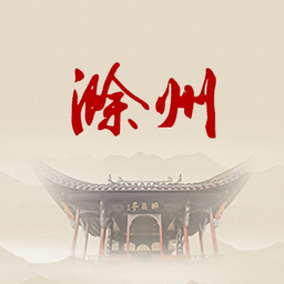 中国滁州