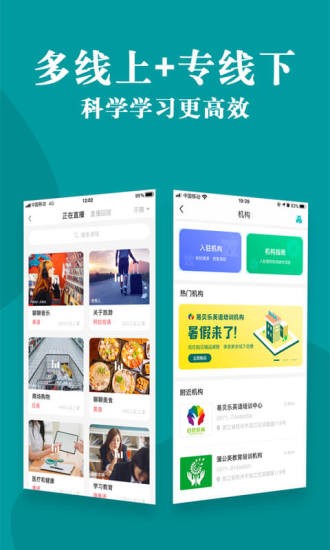 外教超市tmore