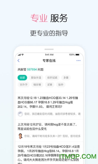 播种网试管婴儿