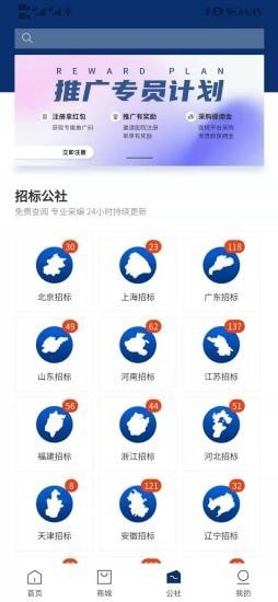 联影医信通 联影医信通