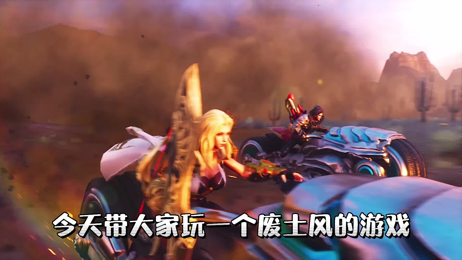 末日战士 末日战士