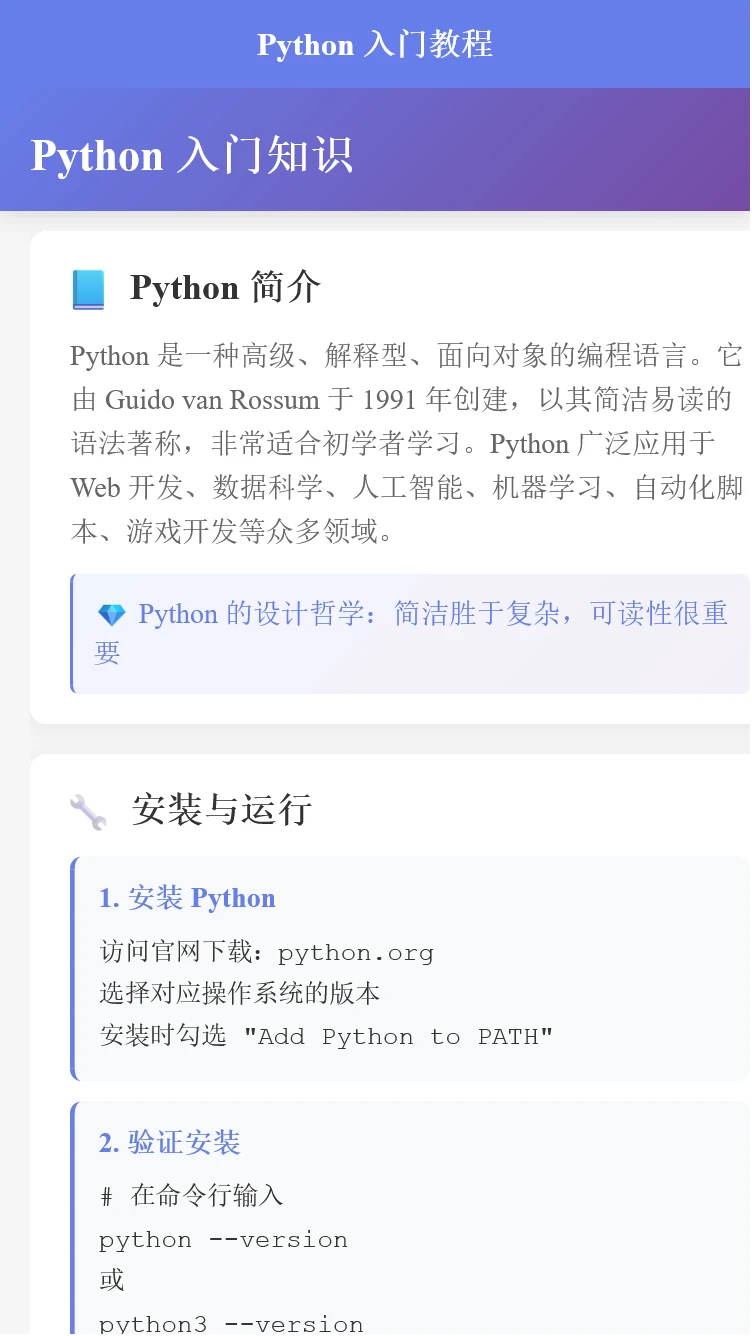 青禾智联盒子
