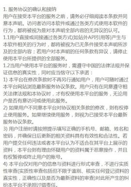 多宝精灵
