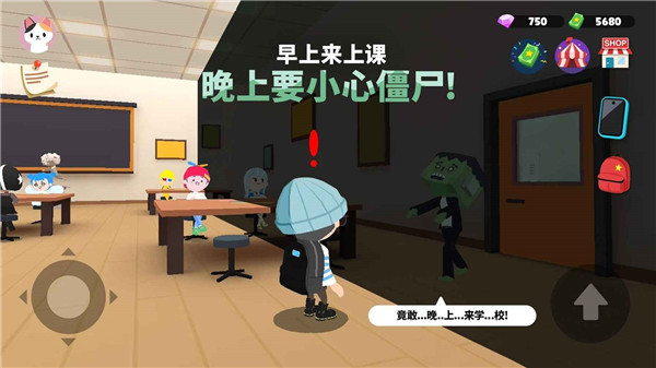 PLAY TOGETHER安装器