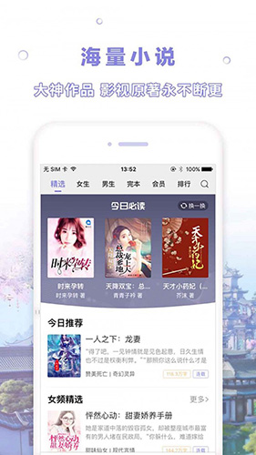 天空阅读 最新版v1.1.7