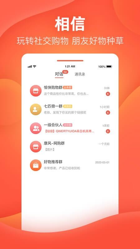 喆鼠 喆鼠