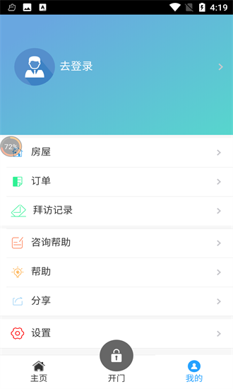 云智社区