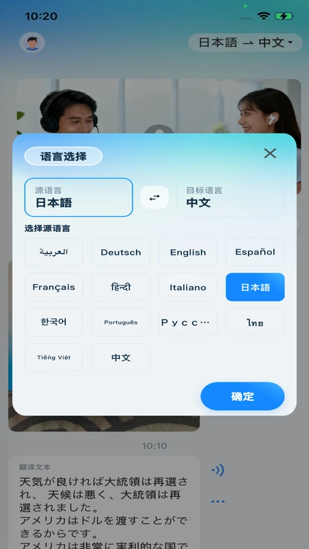 羽译未来