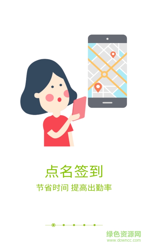 平时分(教师)