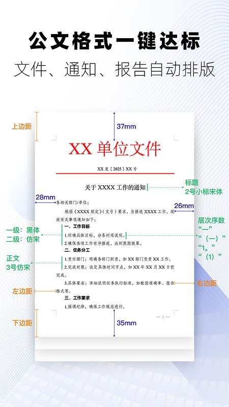 版鸭