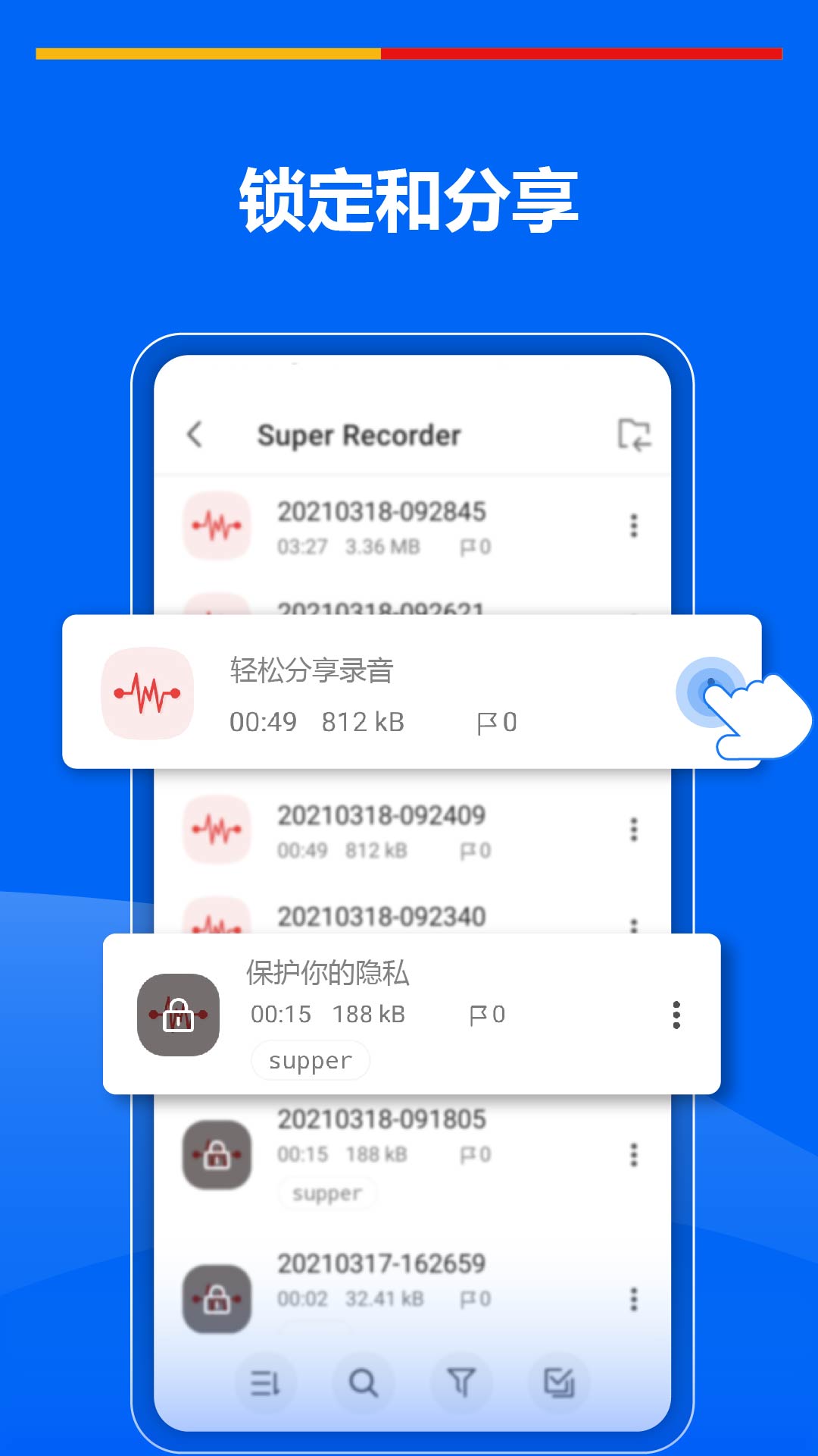 Super Recorder