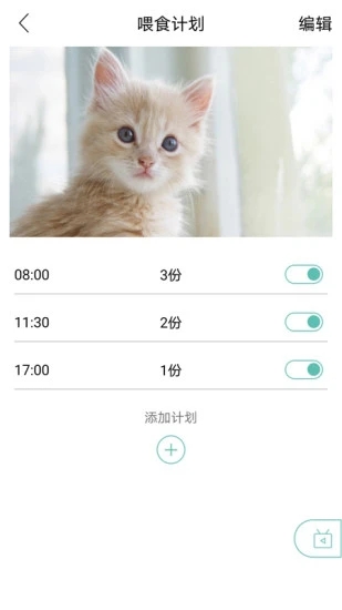 hipet手机版