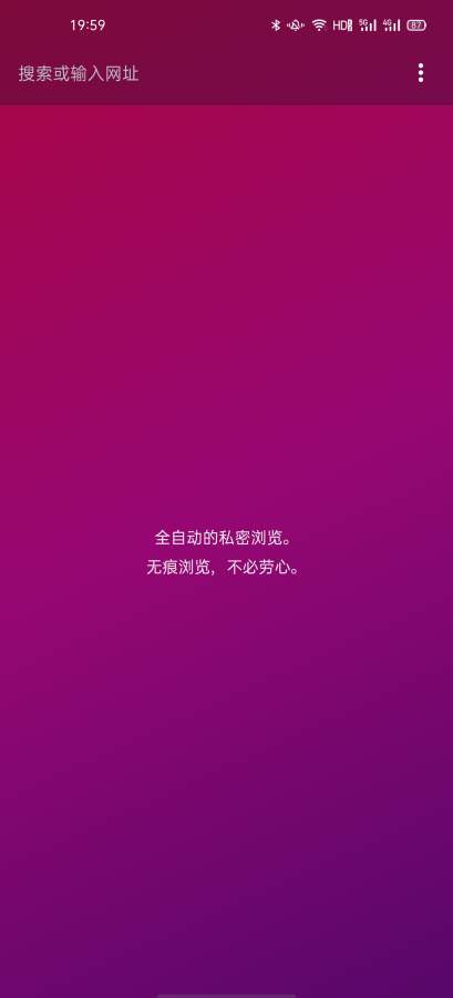 淘淘搜索浏览器 淘淘搜索浏览器