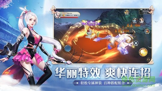 剑来遮天