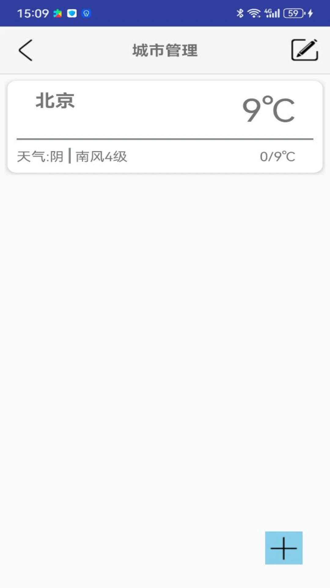 玉然阁