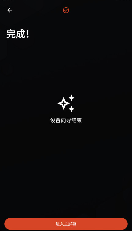 novalauncher启动器