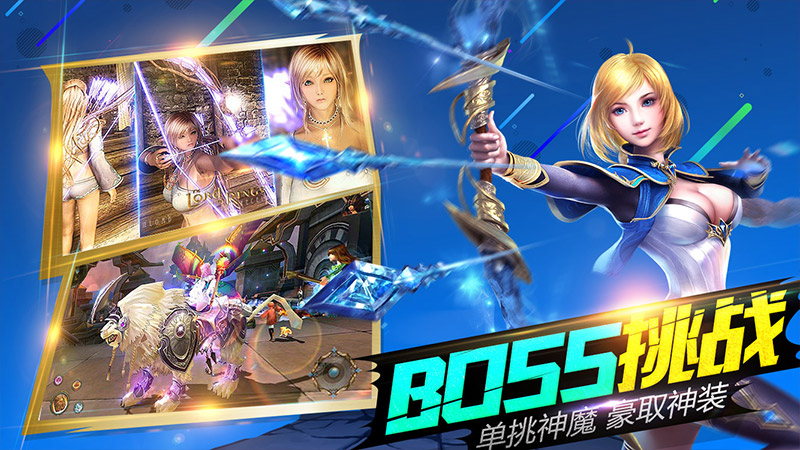 腾讯奇迹幻想手游最新版 腾讯奇迹幻想手游最新版