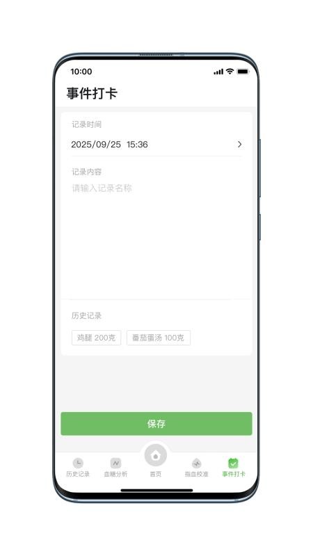 倍稳动态