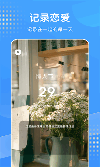 随身简易笔记