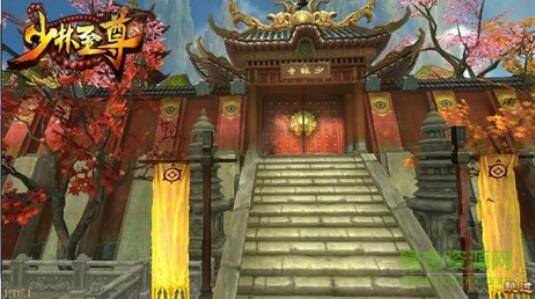 少林至尊 少林至尊