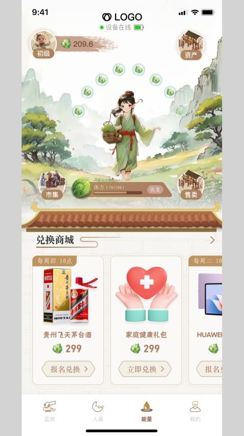 Ginix智能戒指