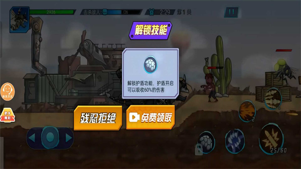 虚拟乱斗争霸