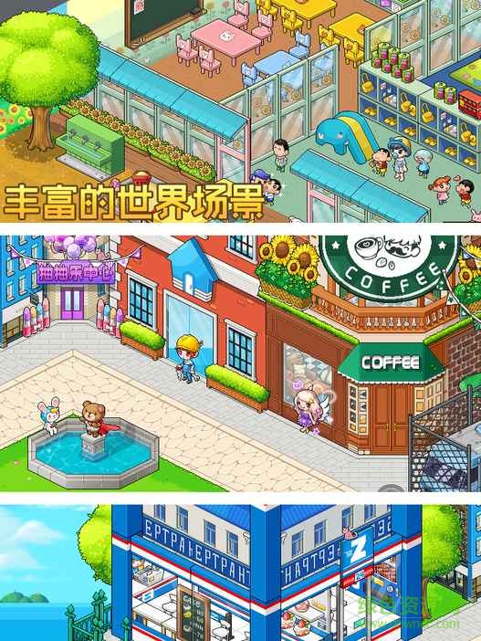 宅时光7k7k版