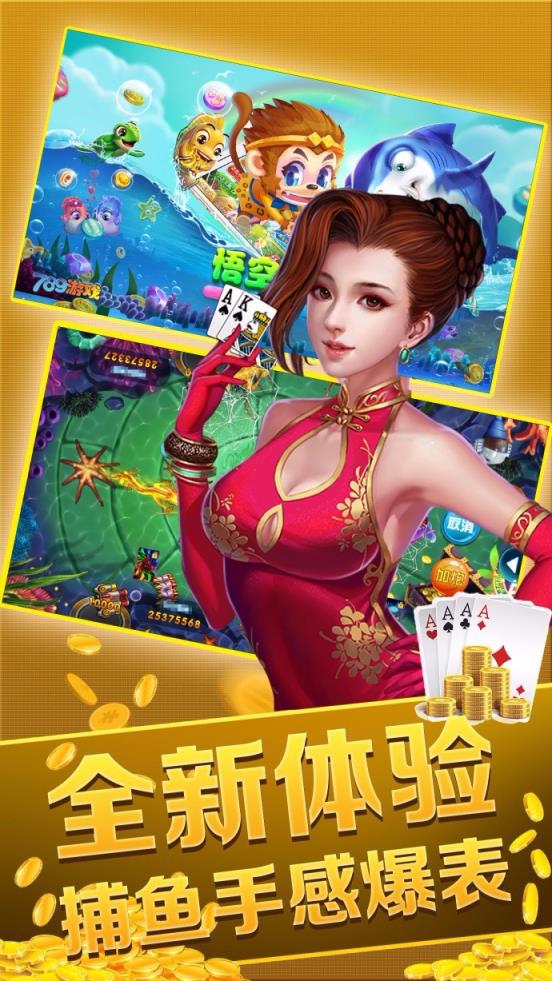真人娱乐