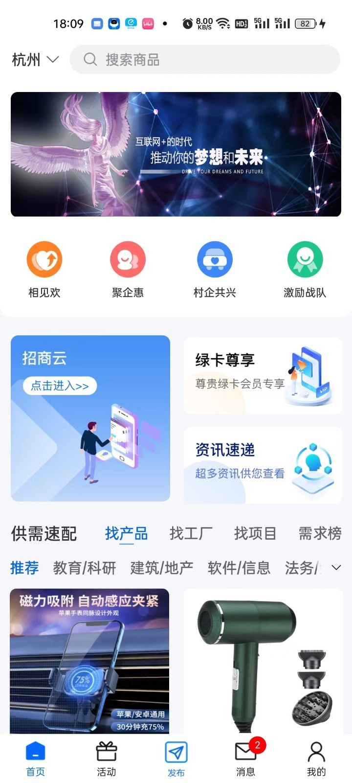 政启芯