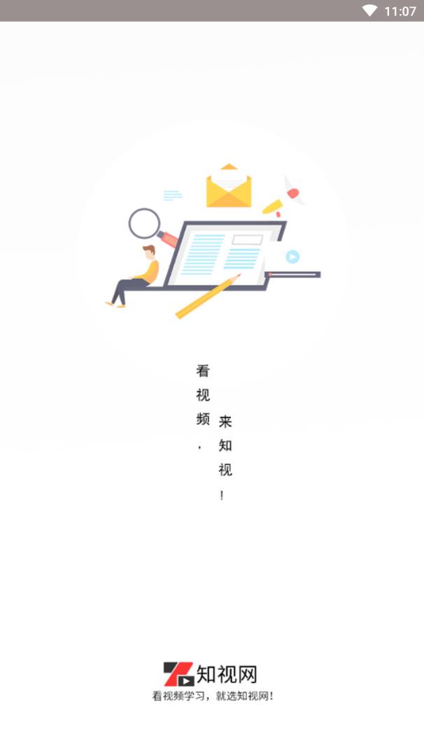 知视网