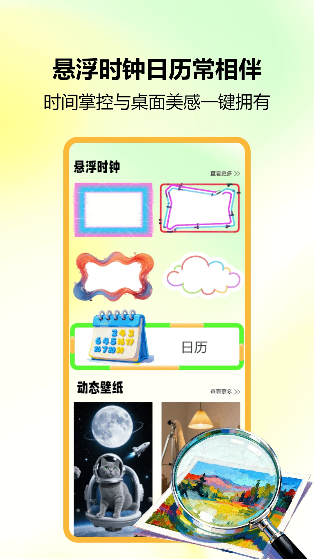 锁屏小组件 锁屏小组件