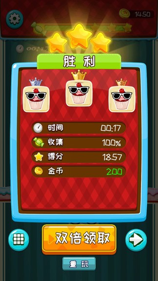 益智叠蛋糕