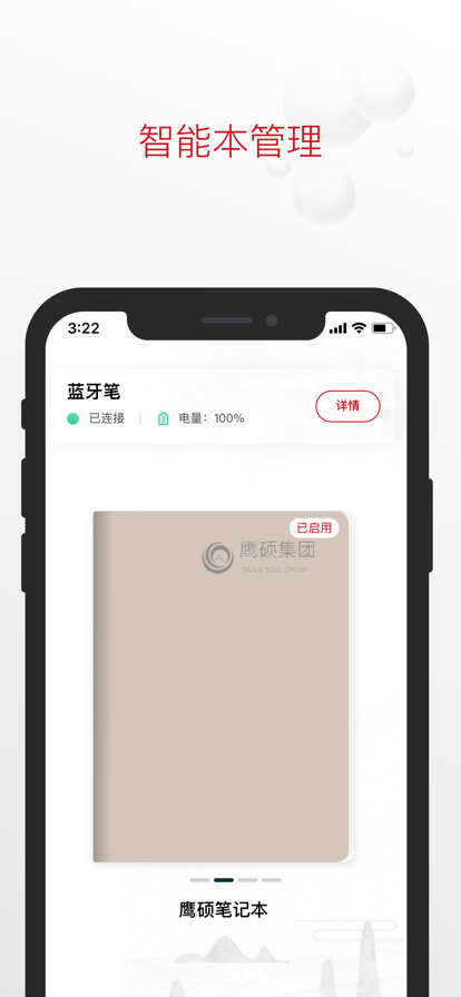 硕云笔记