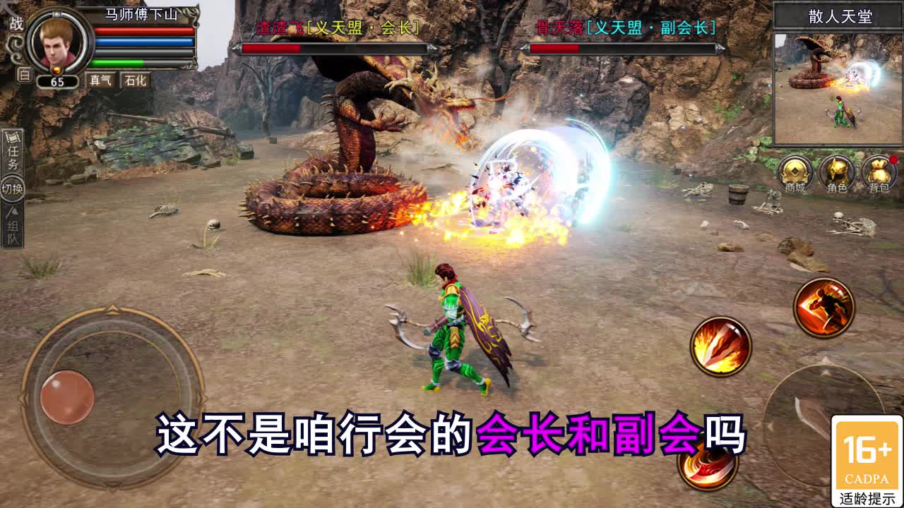 高爆玛法3D
