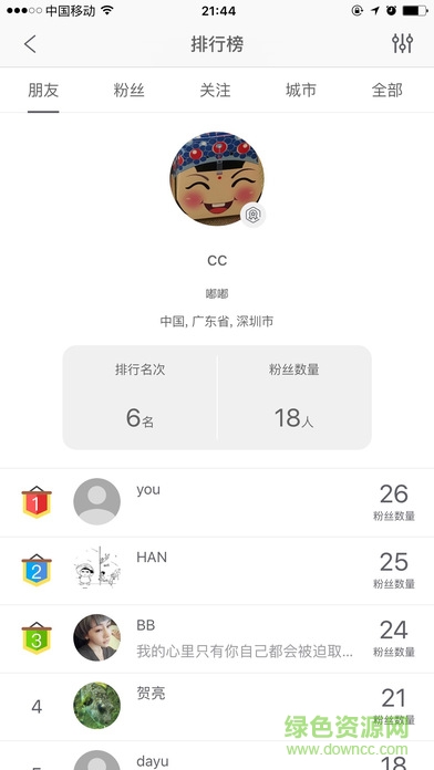 bb电竞互娱苹果手机客户端