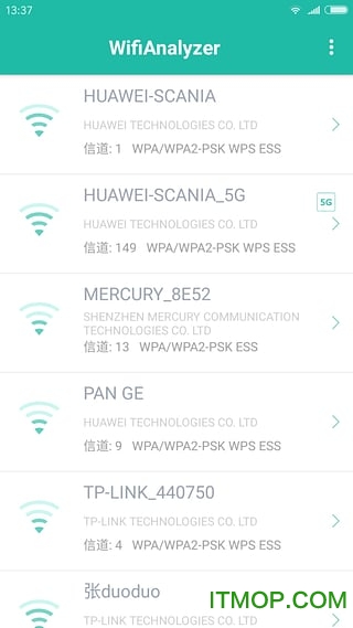 wifi分析助手