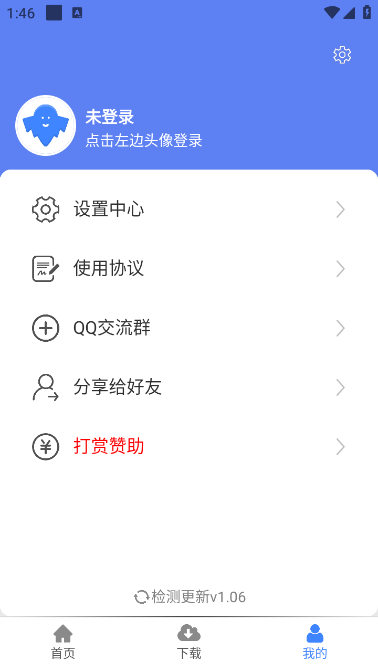 幻影下载