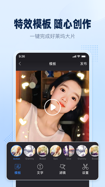 手机录屏助手 安卓版v3.3.0.0