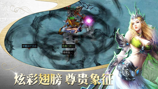 泰坦纪元