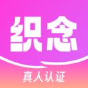 织念