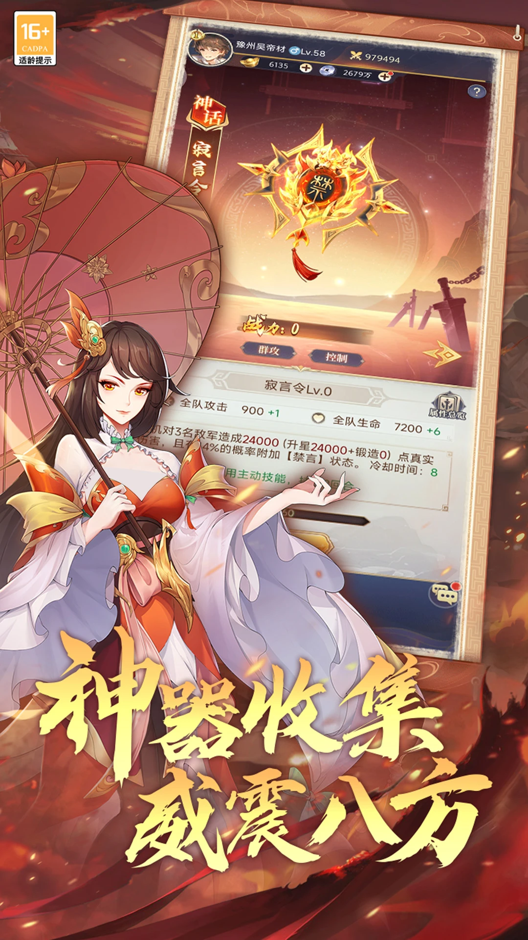 武将无双 武将无双