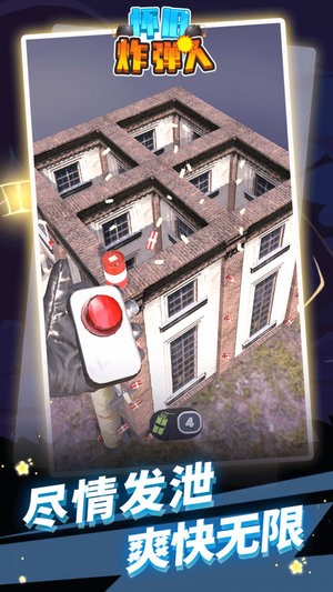 怀旧炸弹人 怀旧炸弹人