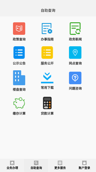 孝感公积金 孝感公积金