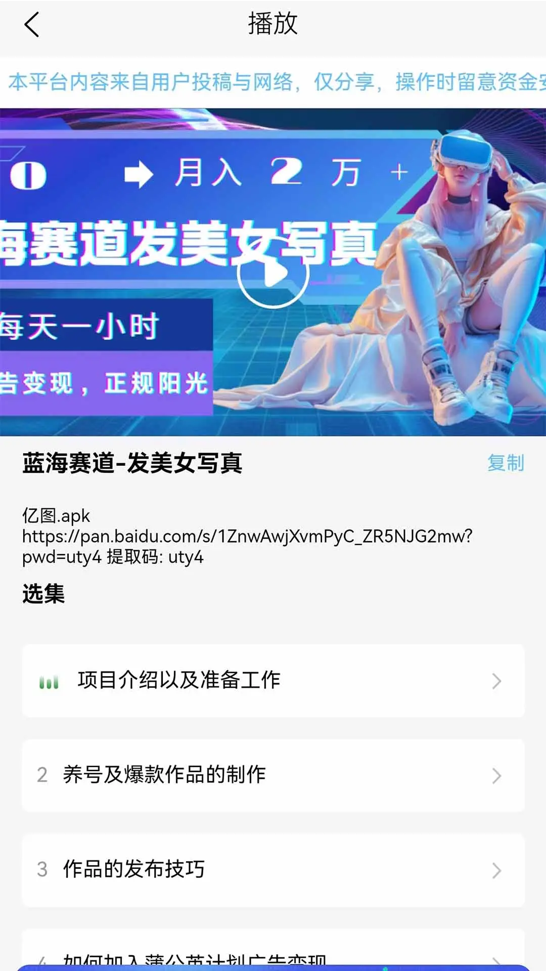 创业库