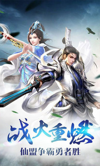 仙梦奇缘点券版 仙梦奇缘点券版